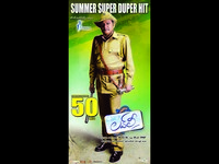 Lovely 50 Days Wallpapers